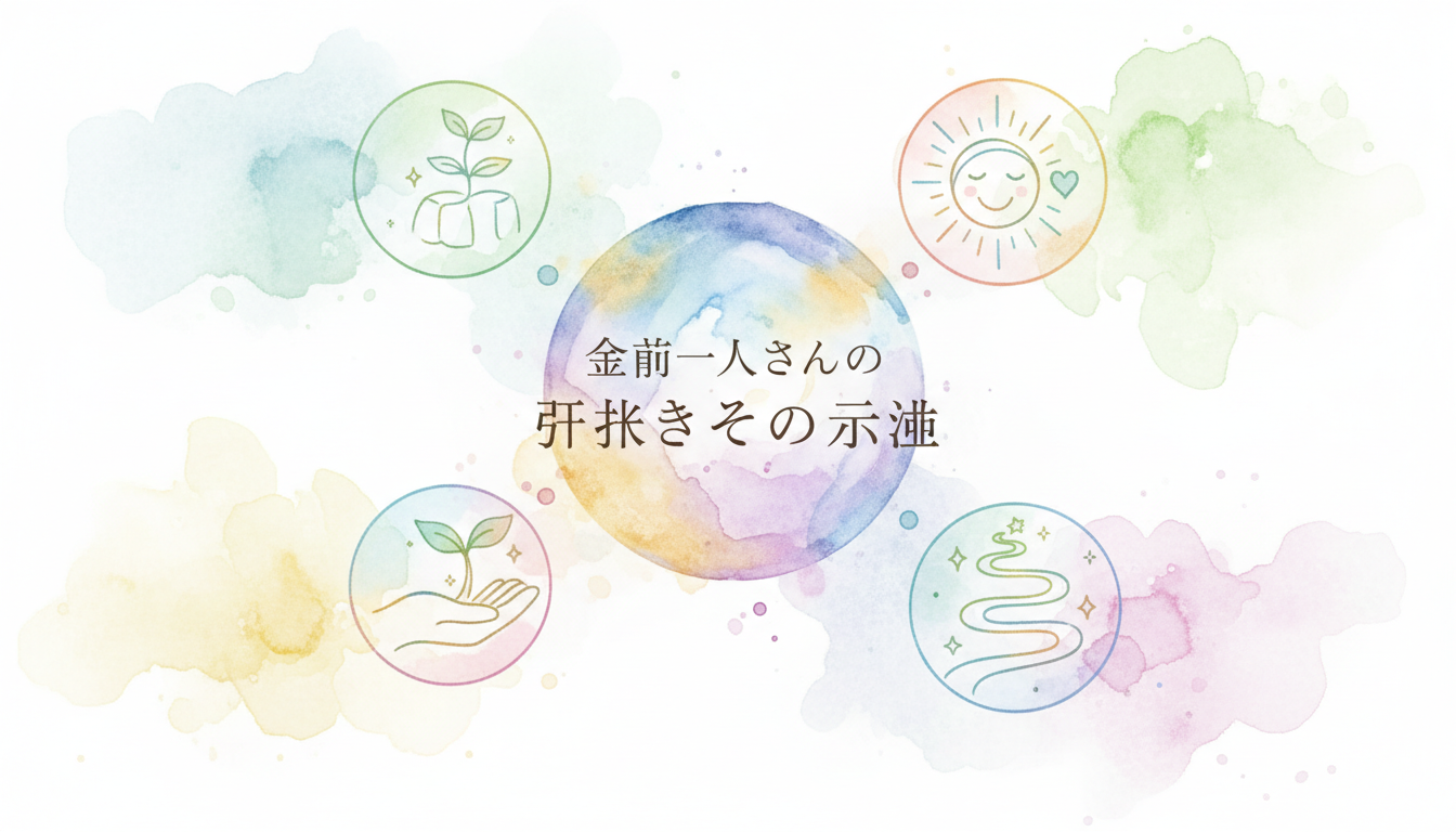 日常で実践できる3つの具体例